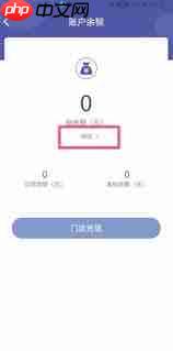 瑞幸app如何找人工客服