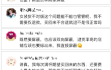 淘宝如何设置高退款人群屏蔽功能