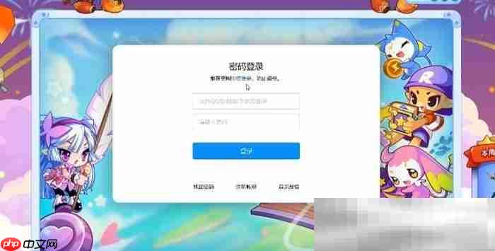 洛克王国网页版在线玩（洛克王国官方登陆入口）