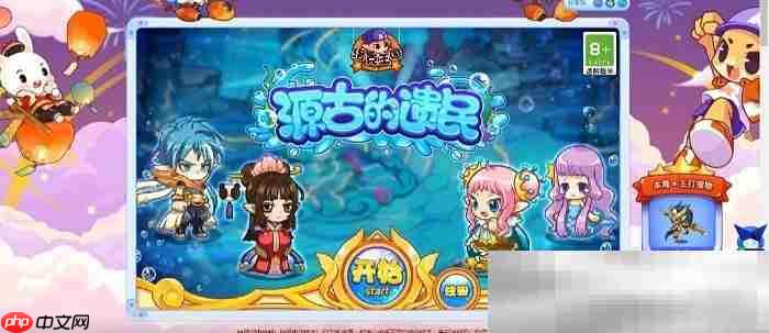 洛克王国网页版在线玩（洛克王国官方登陆入口）