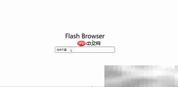 洛克王国网页版在线玩（洛克王国官方登陆入口）