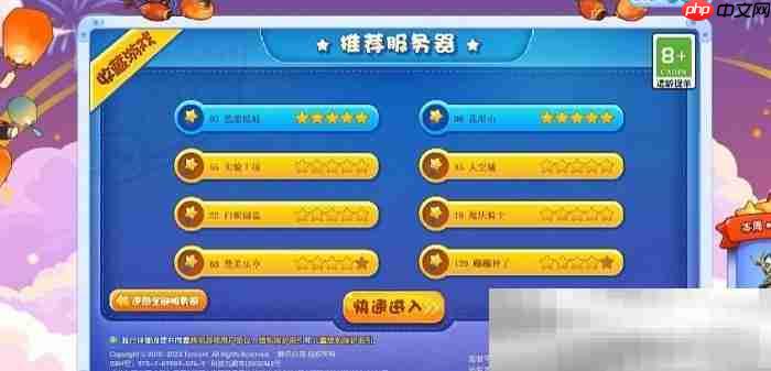 洛克王国网页版在线玩（洛克王国官方登陆入口）