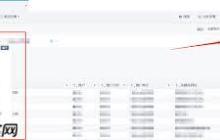 如何用excel进行大数据分析