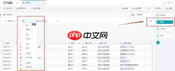 如何用excel进行大数据分析