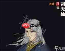 触漫里怎么拜师