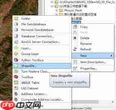 ArcGIS如何新建图层