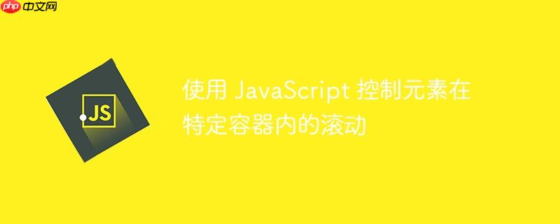 javascript控制台查看结果的语句 javascript控制python