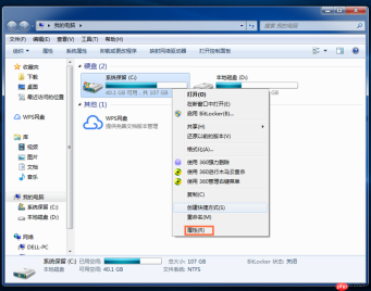 Windows7磁盘碎片整理方法分享，先来介绍两种