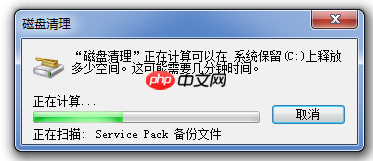 Windows7磁盘碎片整理方法分享，先来介绍两种
