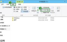Win10系统修改文件后缀名的方法？
