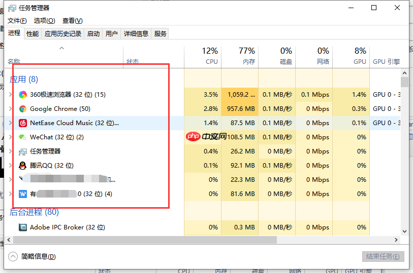 win10怎么看在运行的程序呢？
