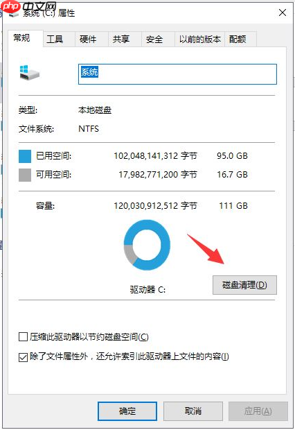 Win10升级补丁文件如何删除？Win10升级补丁文件删除的方法