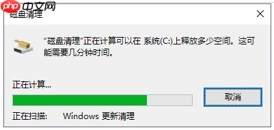 Win10升级补丁文件如何删除？Win10升级补丁文件删除的方法