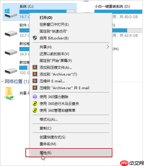 Win10升级补丁文件如何删除？Win10升级补丁文件删除的方法