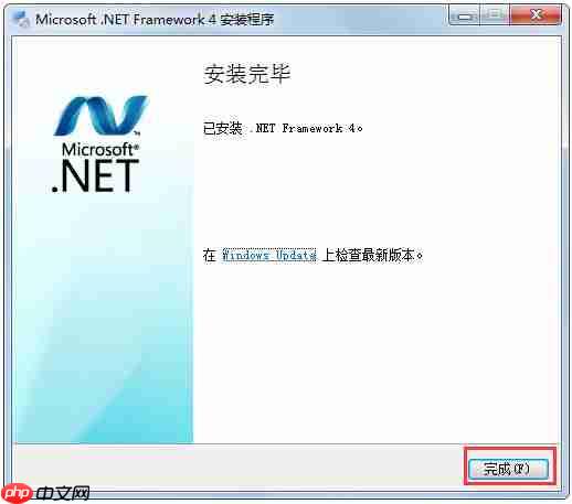 Win7系统应用程序正常初始化0xc0000135失败如何解决？