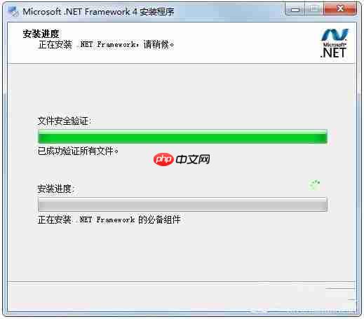 Win7系统应用程序正常初始化0xc0000135失败如何解决？