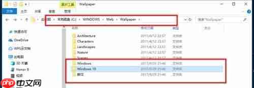 Win10自带桌面壁纸在哪个文件夹？Win10自带壁纸存在哪？