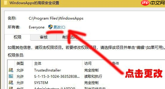 win10系统windowsAPPs访问权限如何打开