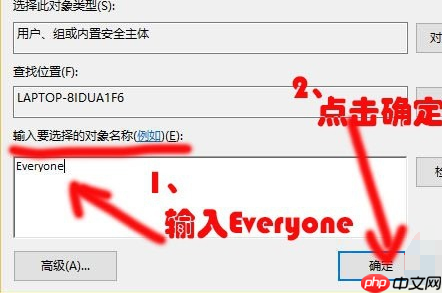 win10系统windowsAPPs访问权限如何打开
