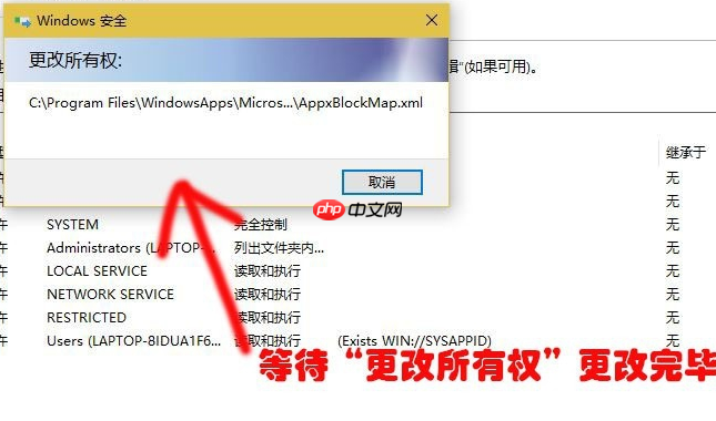 win10系统windowsAPPs访问权限如何打开