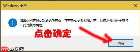 win10系统windowsAPPs访问权限如何打开