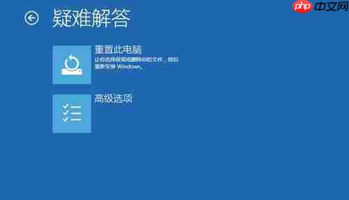Win10怎么进入高级启动选项？