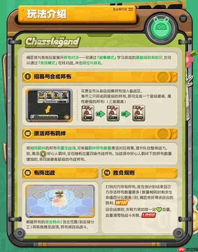 绝区零嗯呢棋闻录活动怎么玩 邦布对战玩法详细介绍