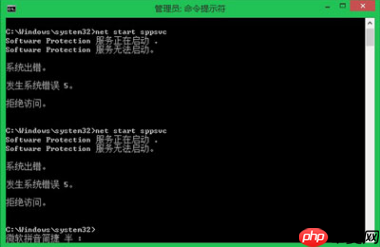 Win8激活失败0xC004F210怎么解决?