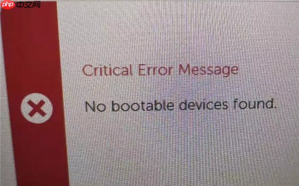 Win10专业版启机no bootable devices found提示怎么解决?