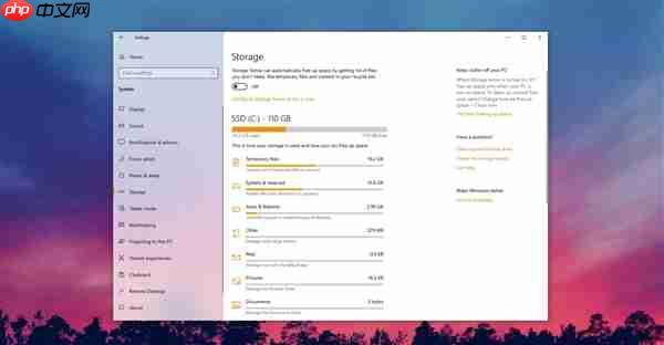 Windows 10 19H1版强化磁盘清理:第三方工具可休矣