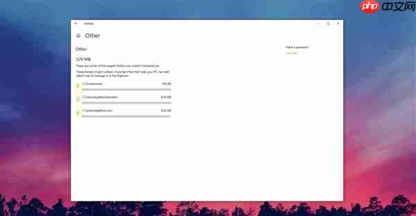 Windows 10 19H1版强化磁盘清理:第三方工具可休矣