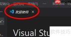 VSCode配置JavaScript环境指南
