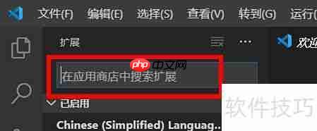 VSCode配置JavaScript环境指南