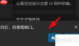 VSCode配置JavaScript环境指南