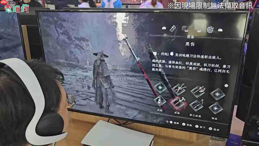 CJ 2025：《影之刃零》试玩 展现独特魂系武侠朋克风格