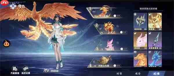 斗罗大陆猎魂世界蓝龙队玩法攻略