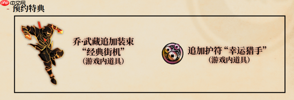  《超级忍 反攻的斩击》免费试玩版现已上线 超级忍也可以超可爱？！