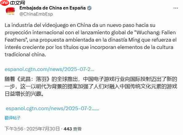 中国驻多国大使馆赞扬《明末:渊虚之羽》征服全球玩家