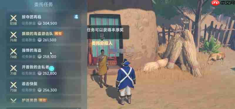 大航海时代传说仙果怎么获得 仙果高效获取方法详解