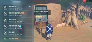 大航海时代传说仙果怎么获得 仙果高效获取方法详解