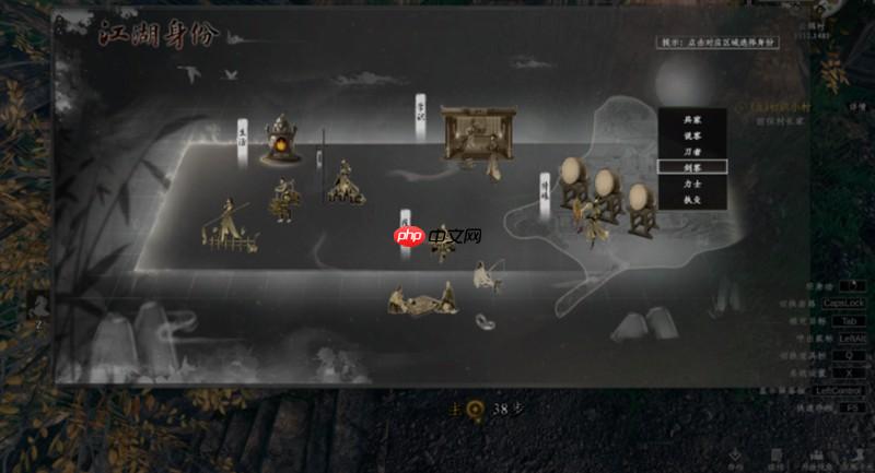 下一站江湖2毕业剑法怎么获得 剑法速成详细方法介绍