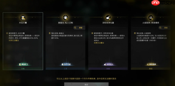 七日世界模因专精会刷新吗  七日世界模因专精刷新介绍