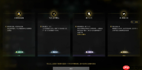 七日世界模因专精会刷新吗  七日世界模因专精刷新介绍