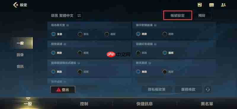 英雄联盟手游怎么改昵称 LOL手游改名方法详解