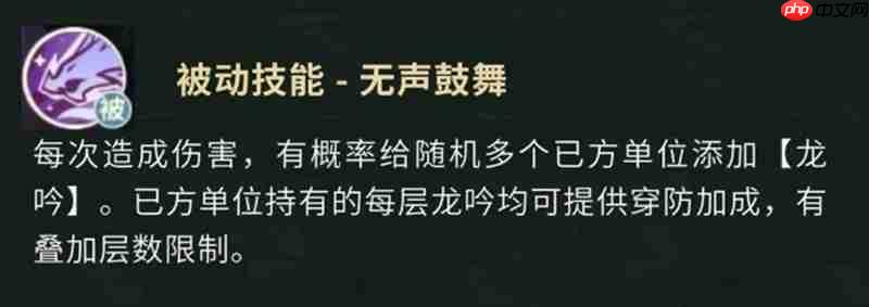 盗墓笔记手游技能怎么选 强力角色技能效果详解