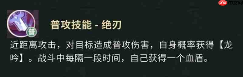 盗墓笔记手游技能怎么选 强力角色技能效果详解
