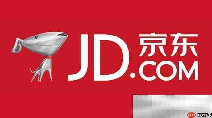 京东商城官网入口（网页版网址链接）