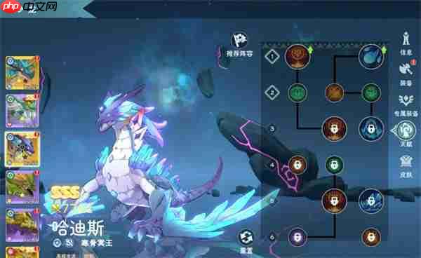 遇见龙2显示SSS+抽出为SSS原因说明