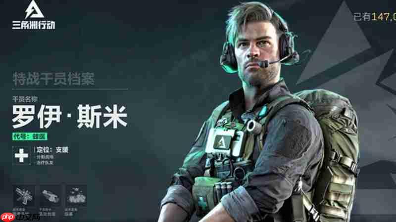 三角洲行动怎么快速升级 经验获取方法详解