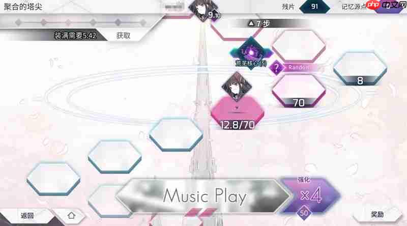 Arcaea荒芜核心怎么获得 荒芜核心获取方法详细介绍